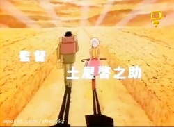 دختری به نام نل - قسمت پنجم - دوبله فارسی